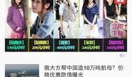 娱乐新闻爆料有哪些类型