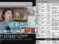 爆料四姐视频大全最新网站,热门内容一网打尽
