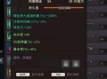 今日游戏爆料新闻内容,奇幻世界等你探险，独家爆料揭示游戏亮点