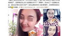 武汉出轨爆料案件视频