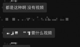 吃瓜视频大全爆料最新版