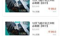 可尔蒙爆料视频大全下载,热门内容一网打尽