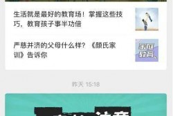 阜宁最新爆料新闻视频播放