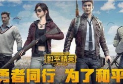 和平精英大主播爆料视频,揭秘大主播爆料视频，独家内幕首次曝光！