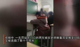 最新爆料女老师的视频大全,最新爆料大盘点