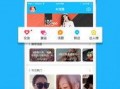 身边小八卦最新爆料下载,身边小八卦最新爆料，明星隐私大曝光！”